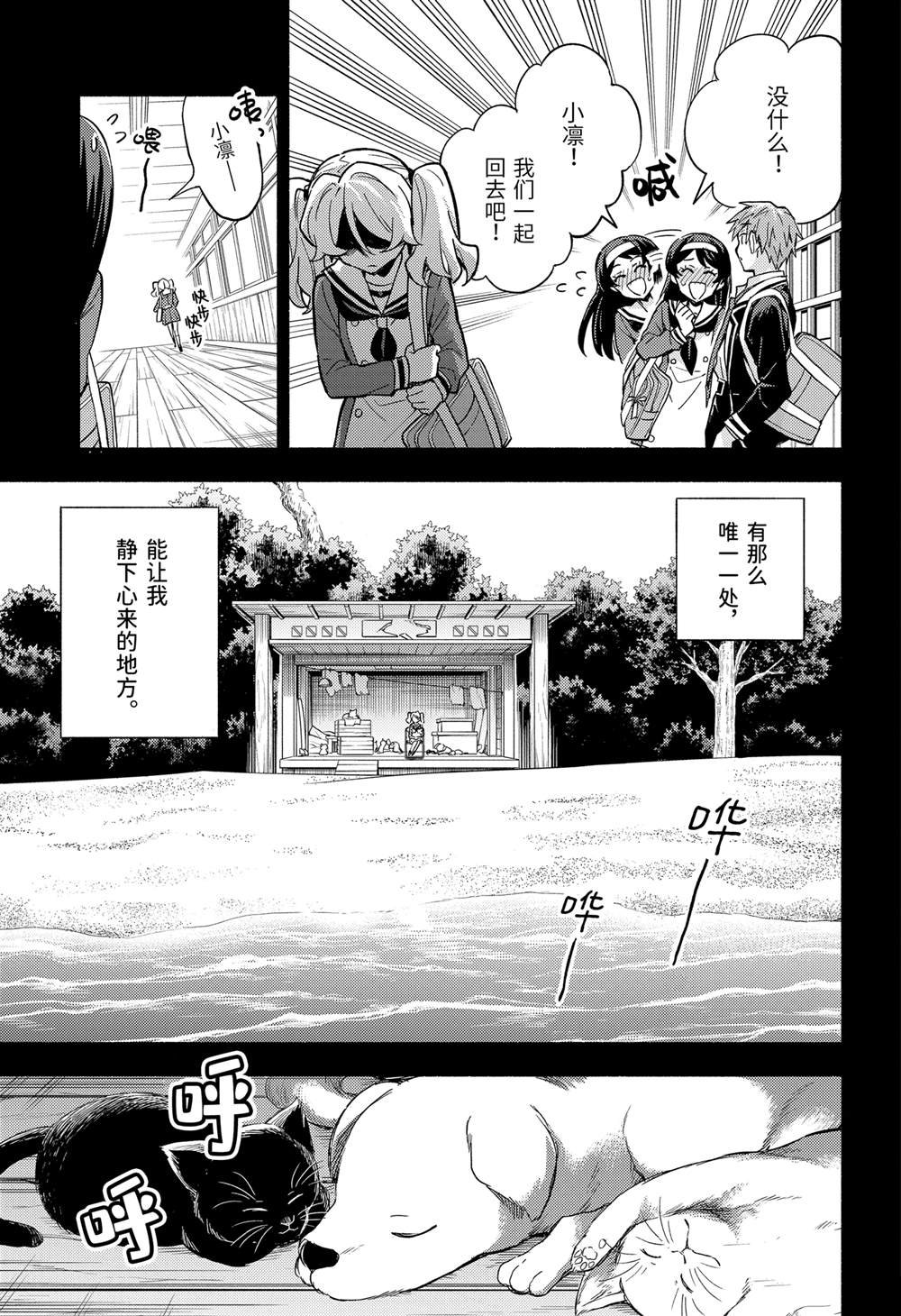 第94话
