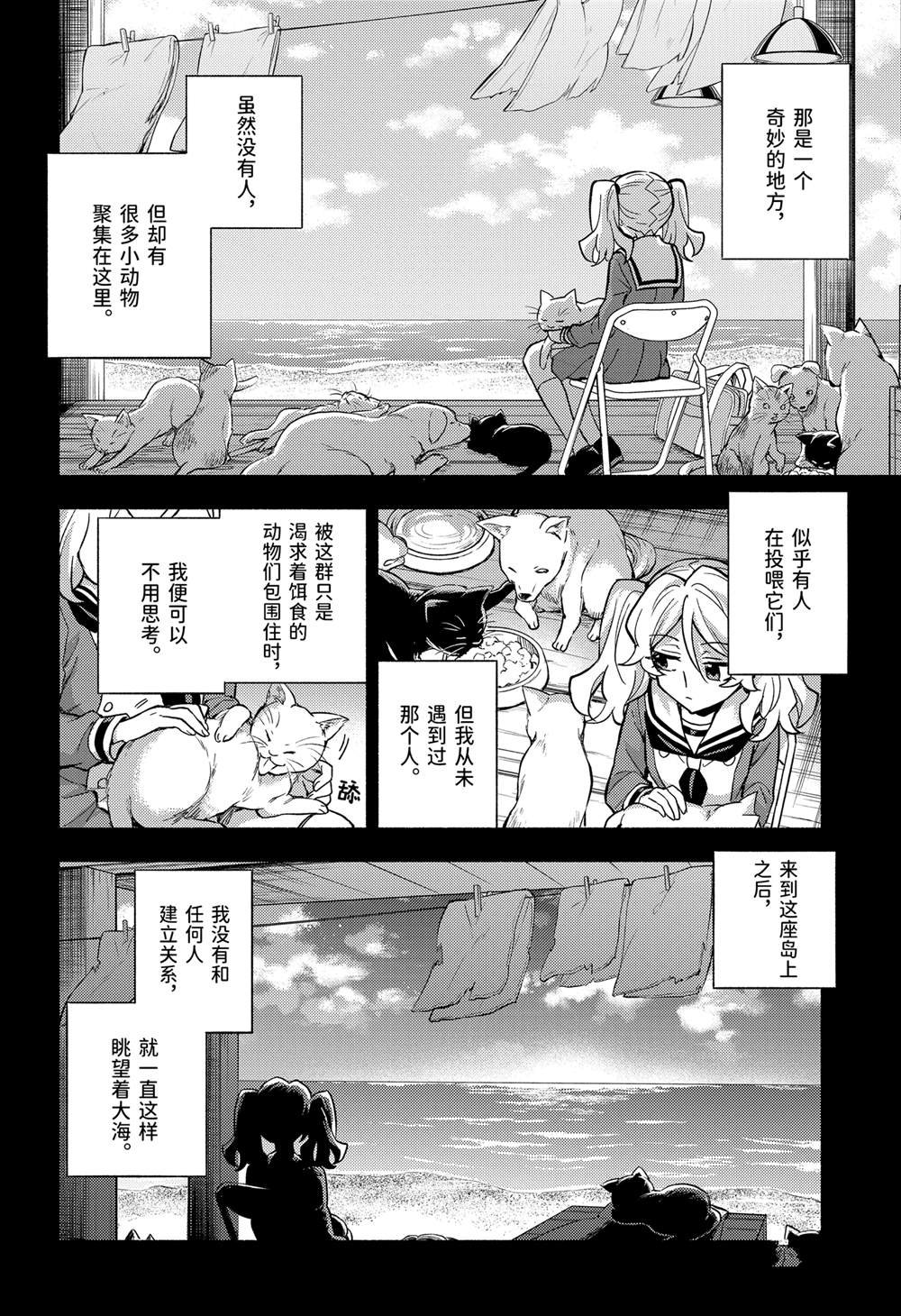 第94话