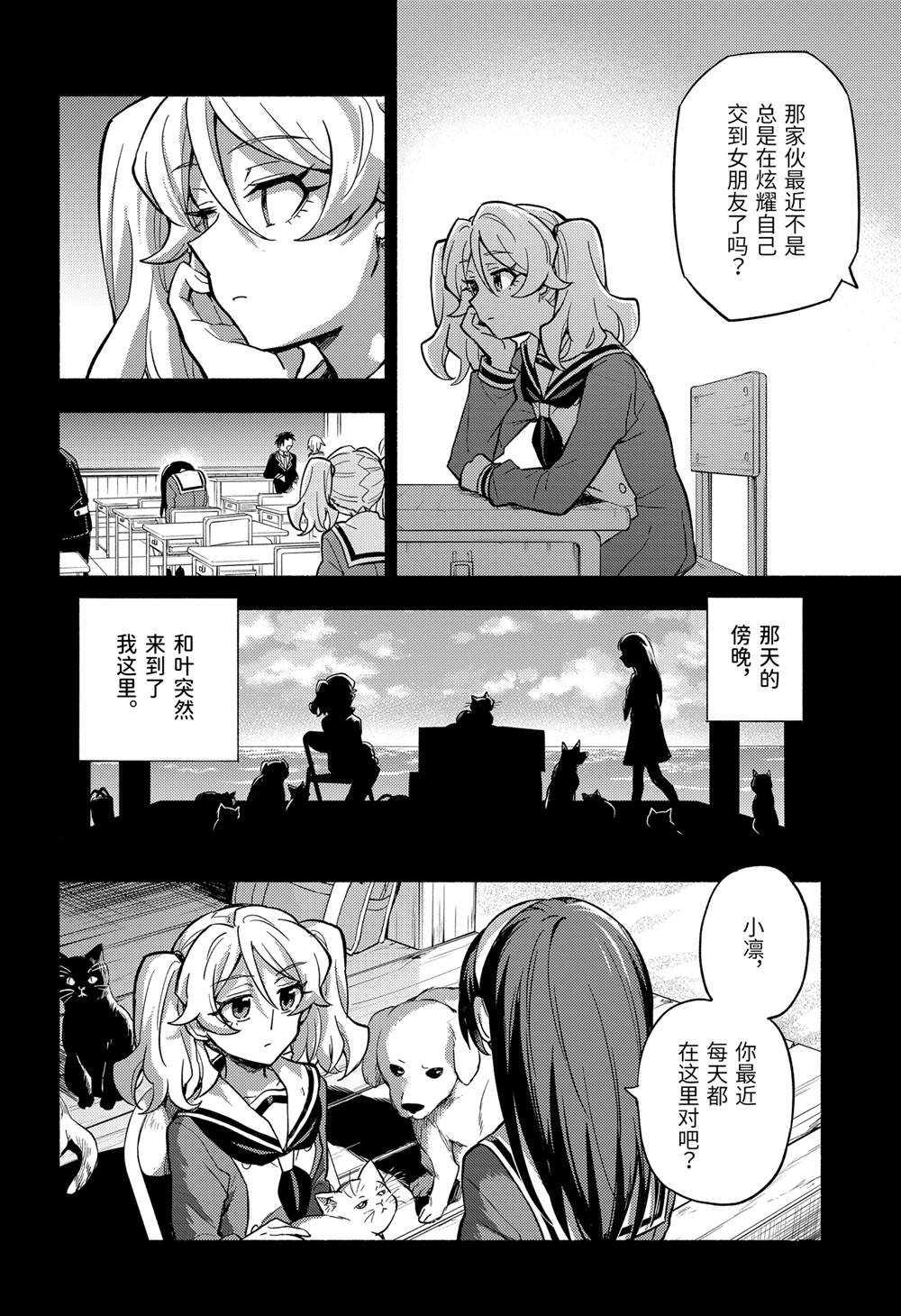 第94话