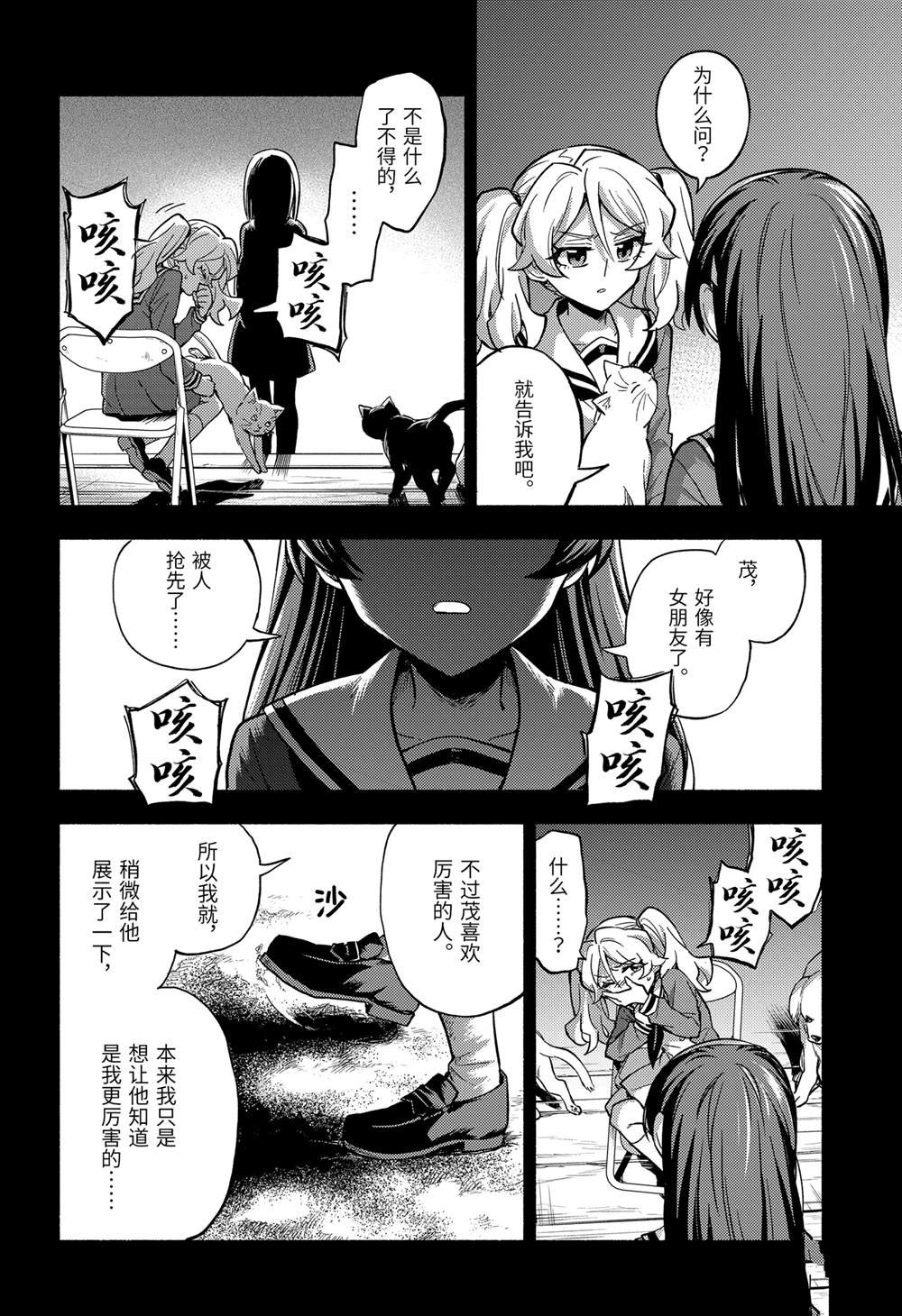 第94话
