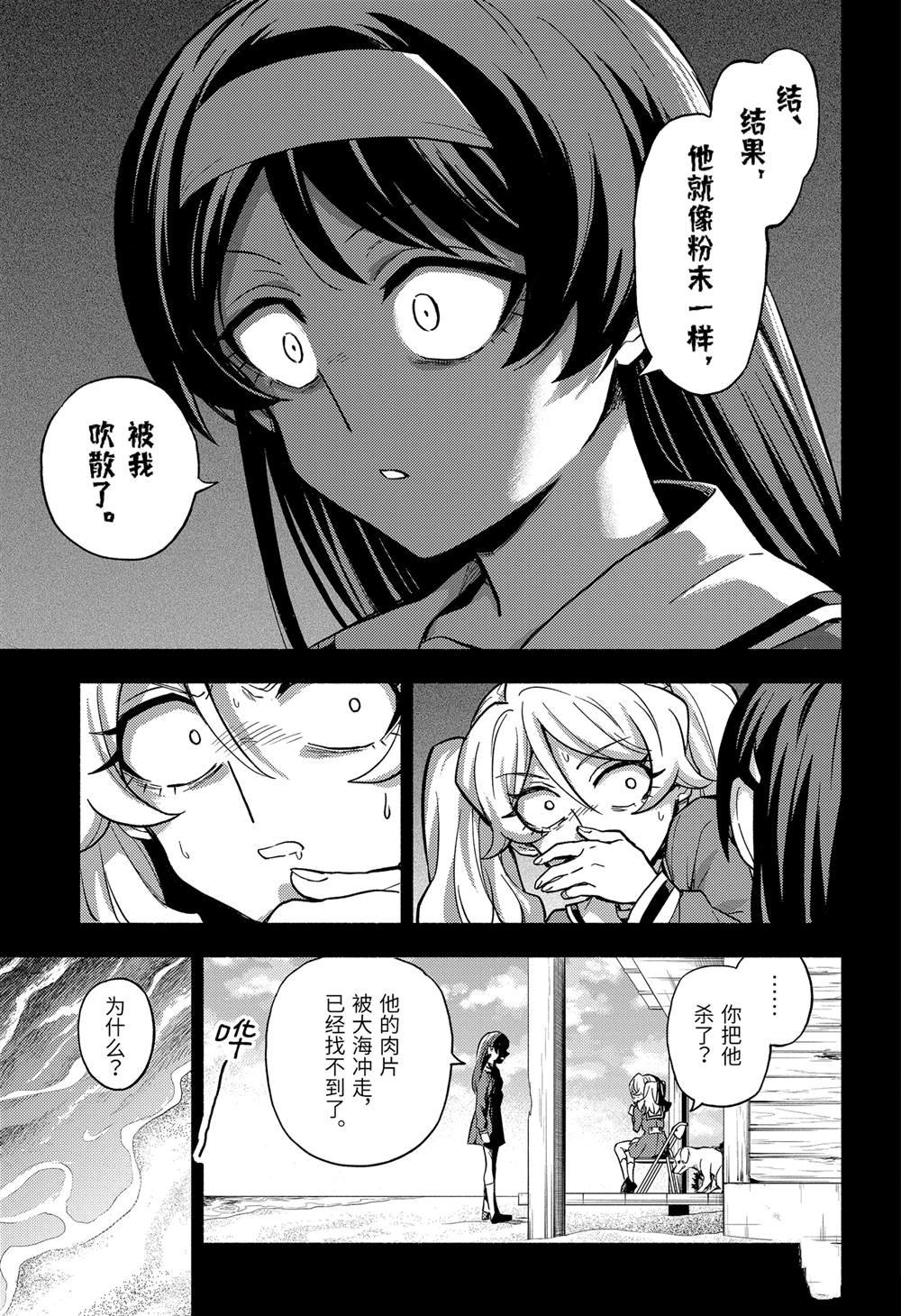 第94话