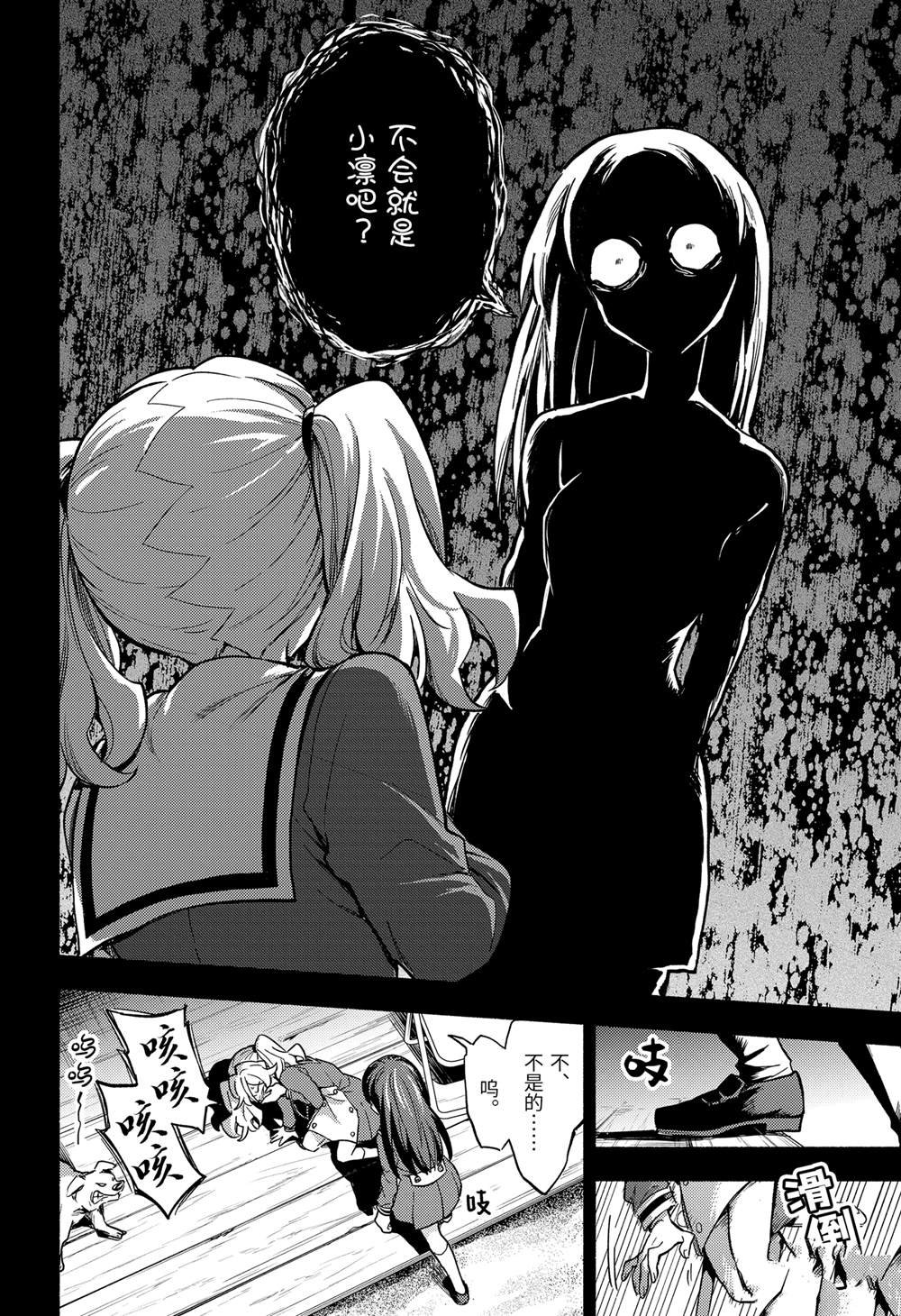 第94话