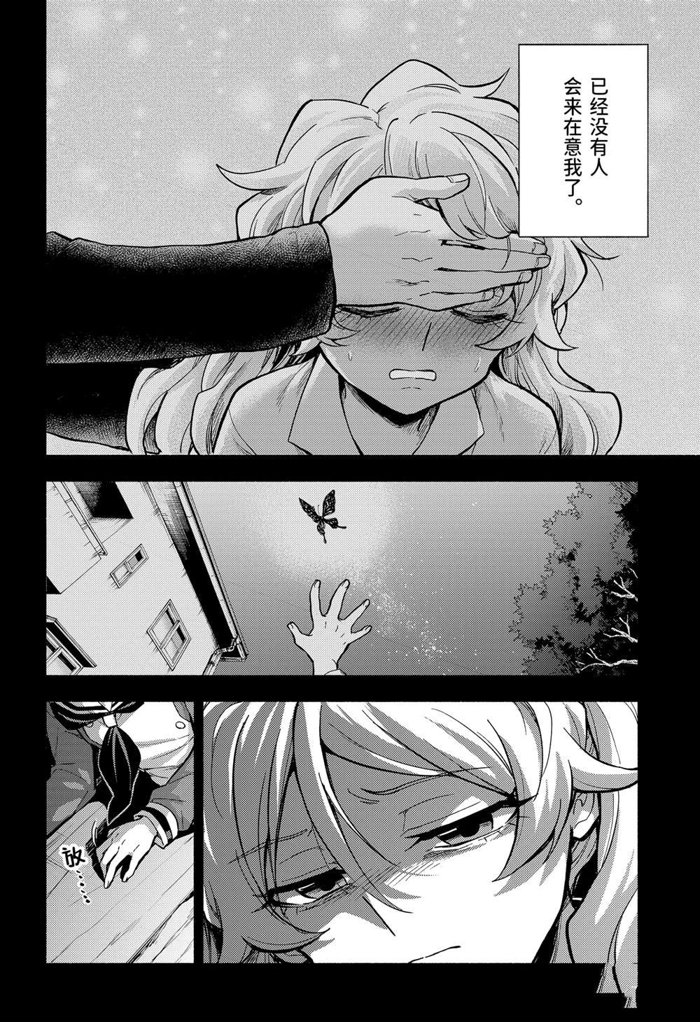 第94话