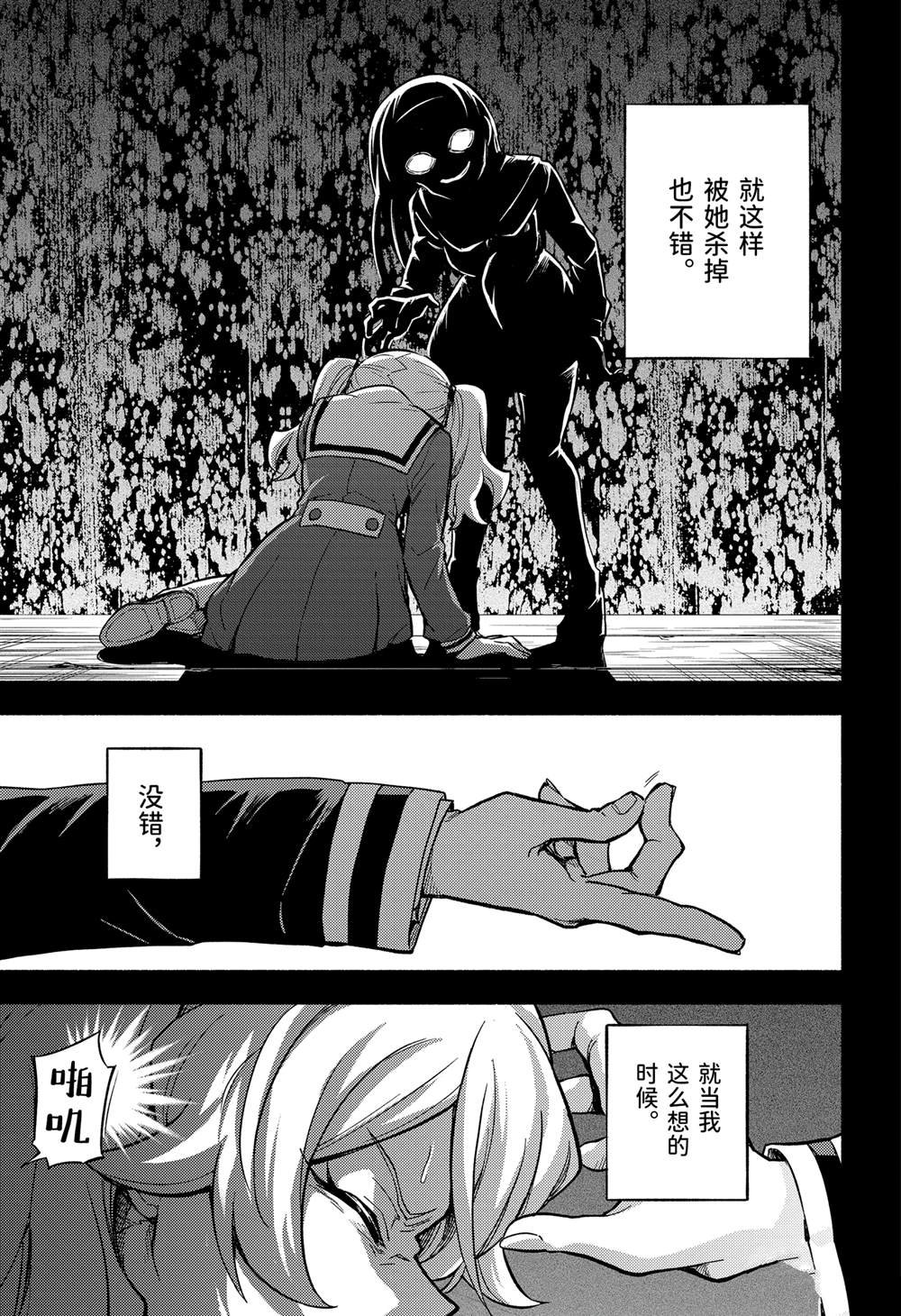 第94话