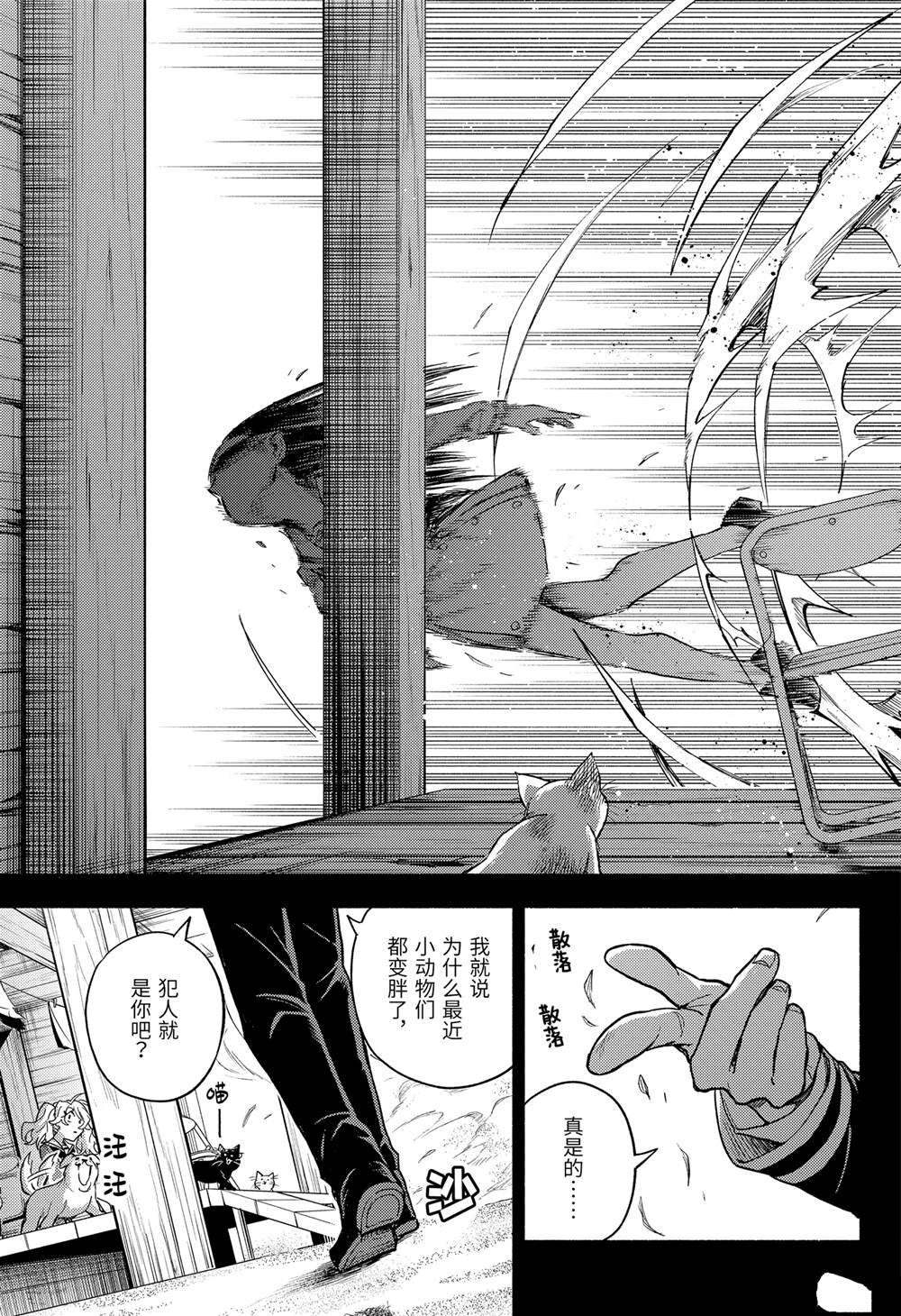 第94话