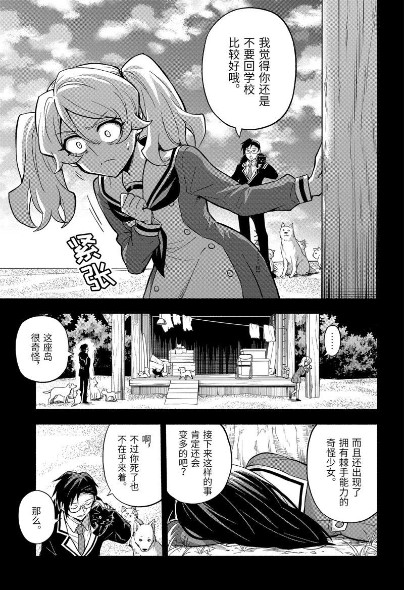 第95话
