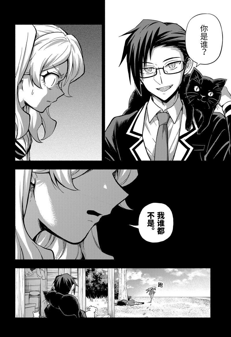 第95话