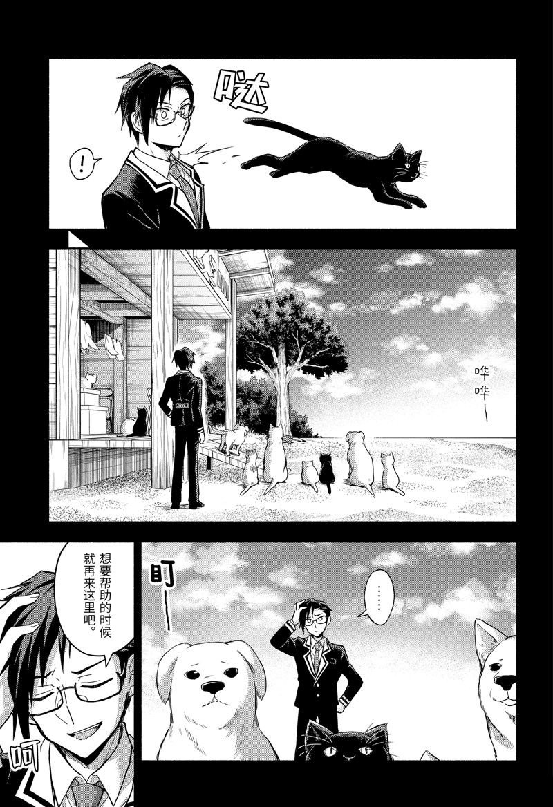 第95话
