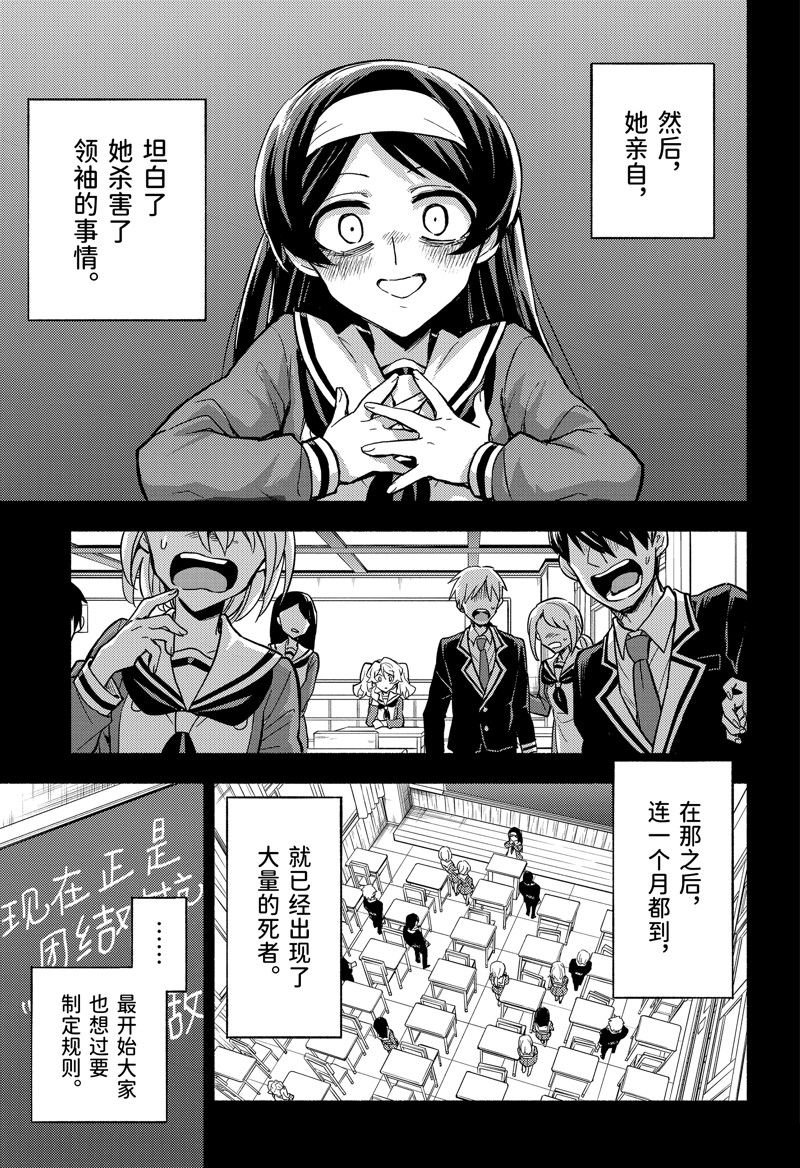 第95话