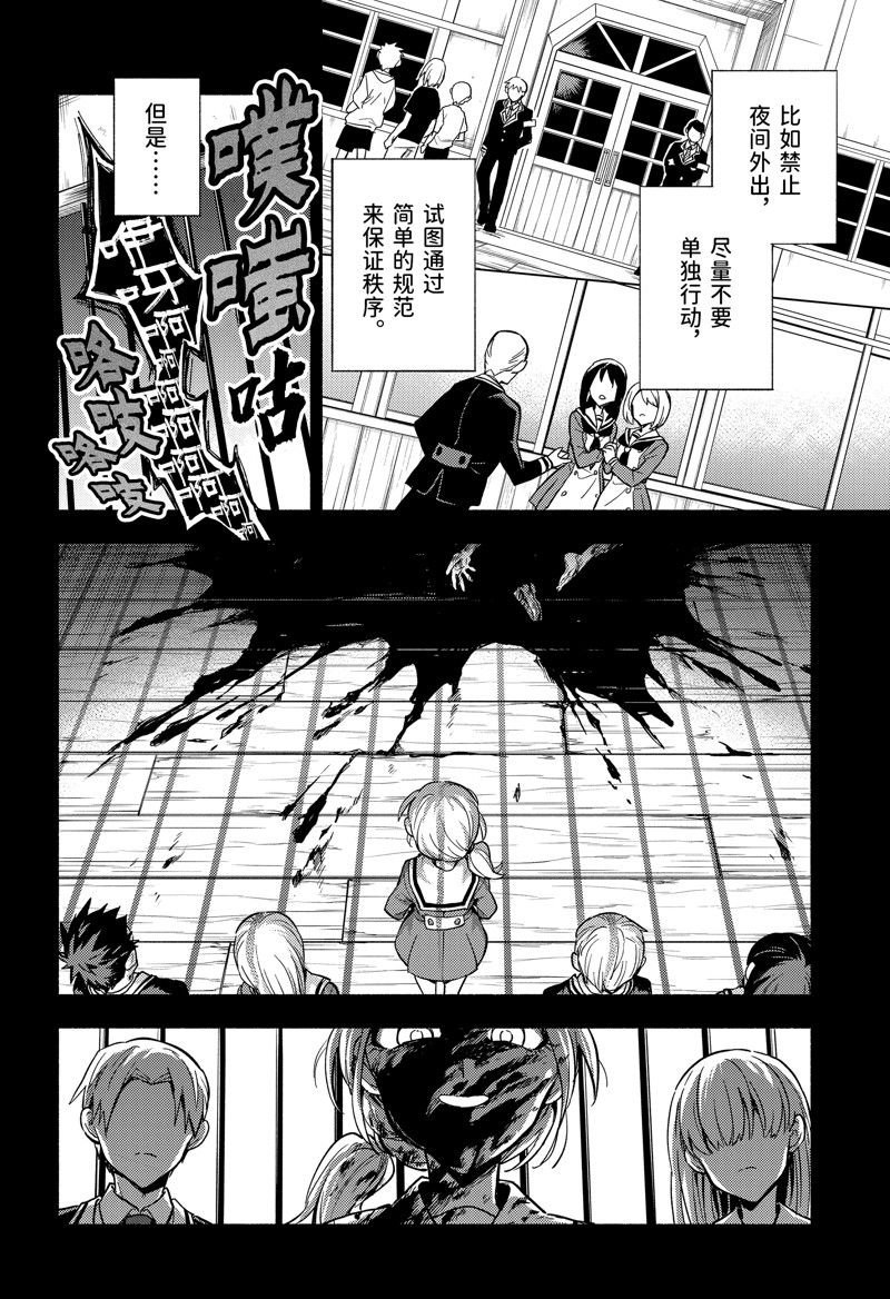 第95话
