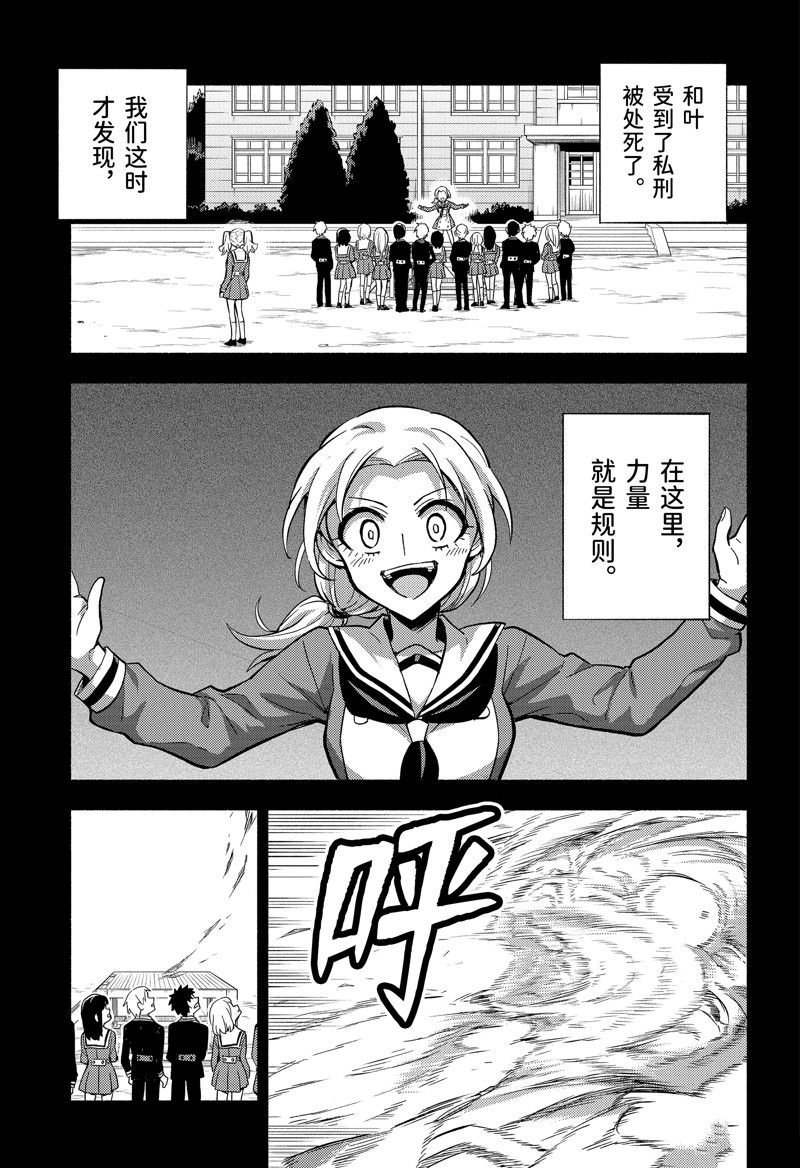 第95话