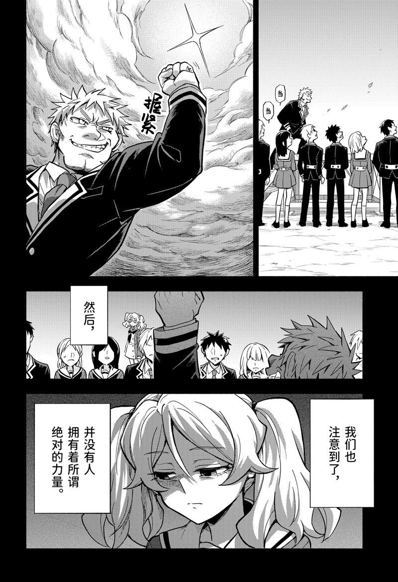第95话
