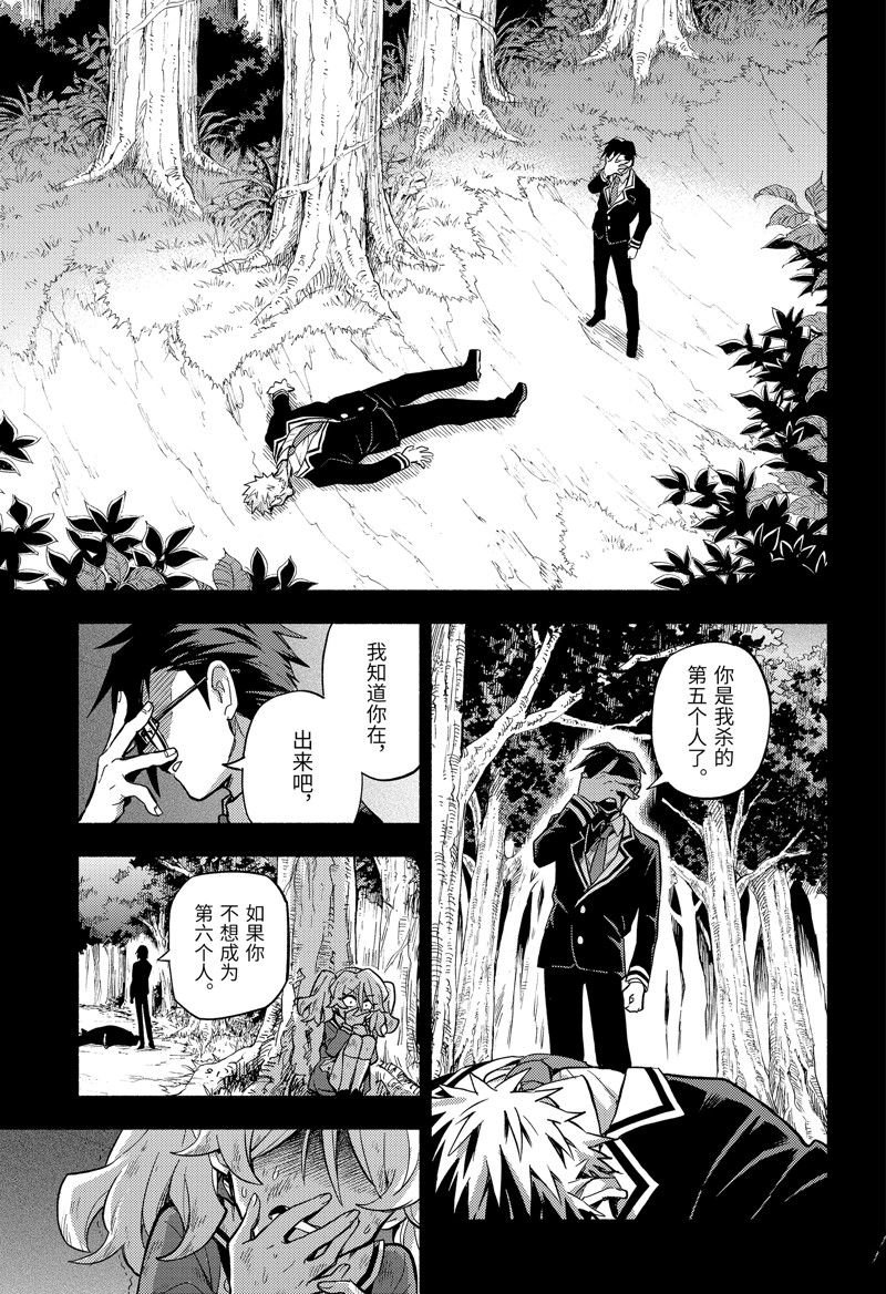 第95话