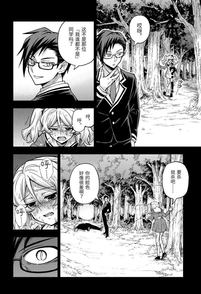 第95话