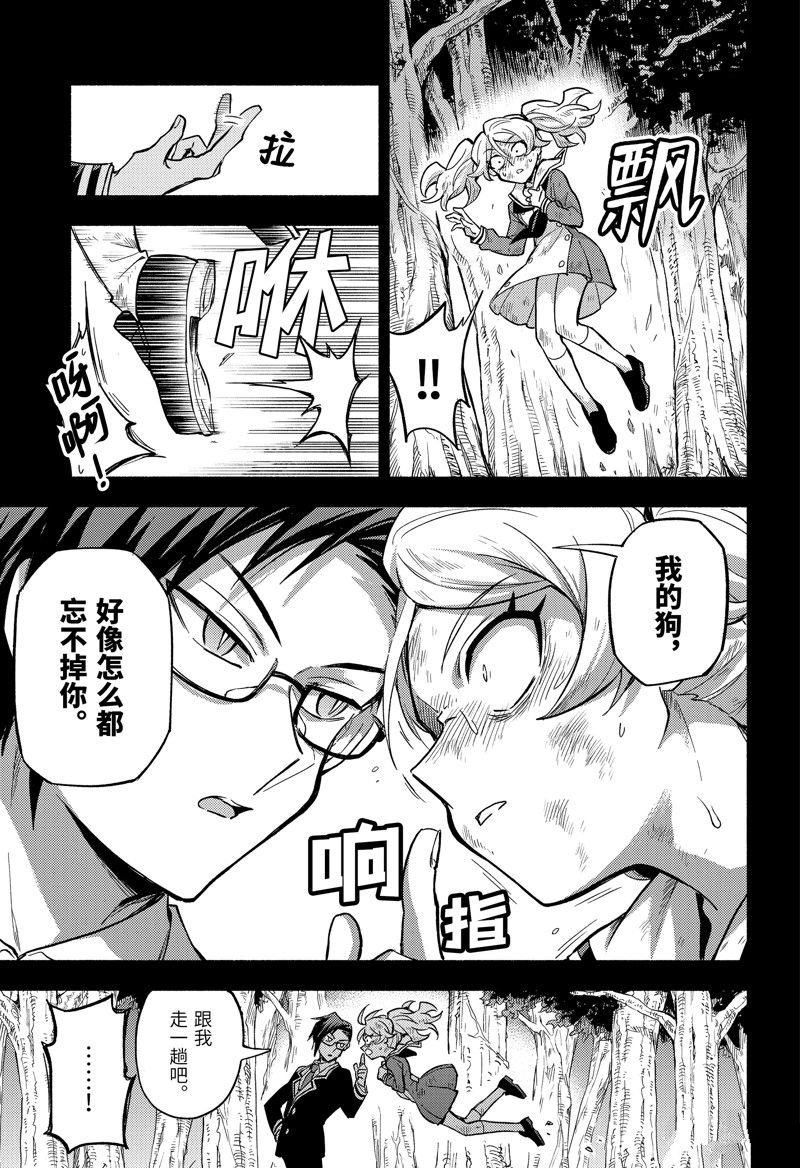 第95话