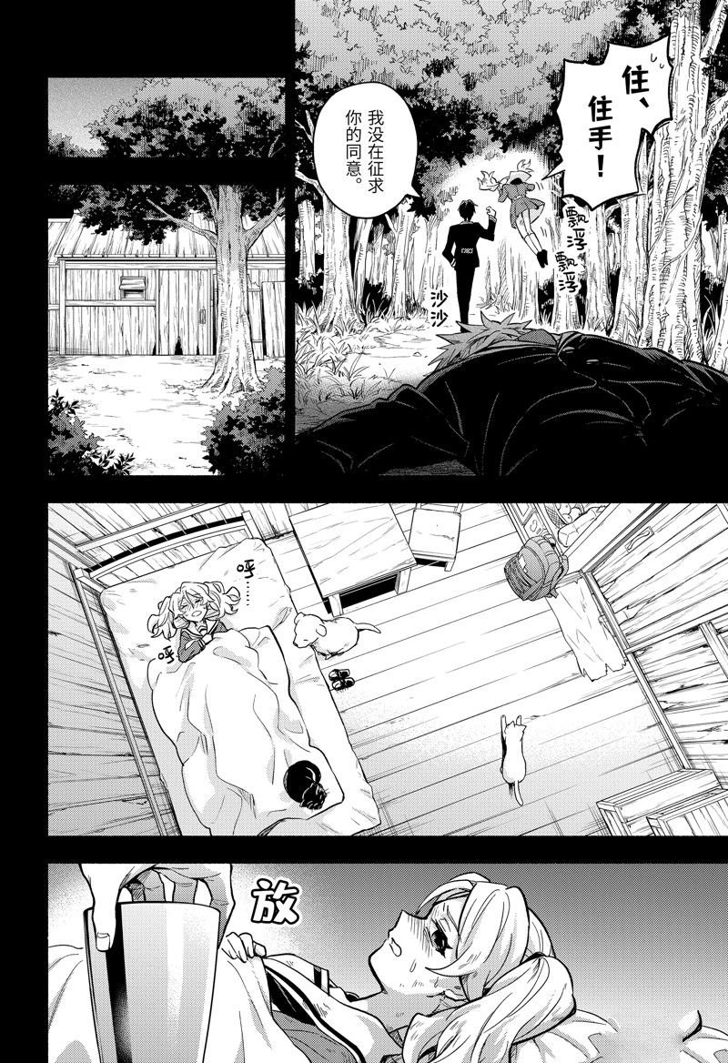 第95话