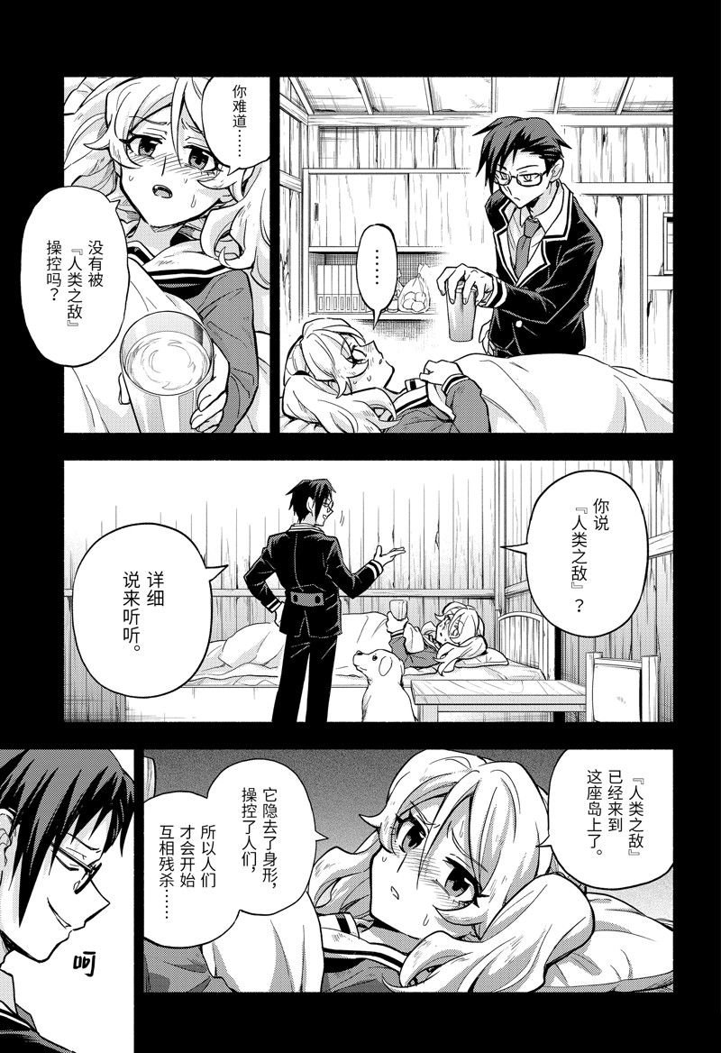 第95话