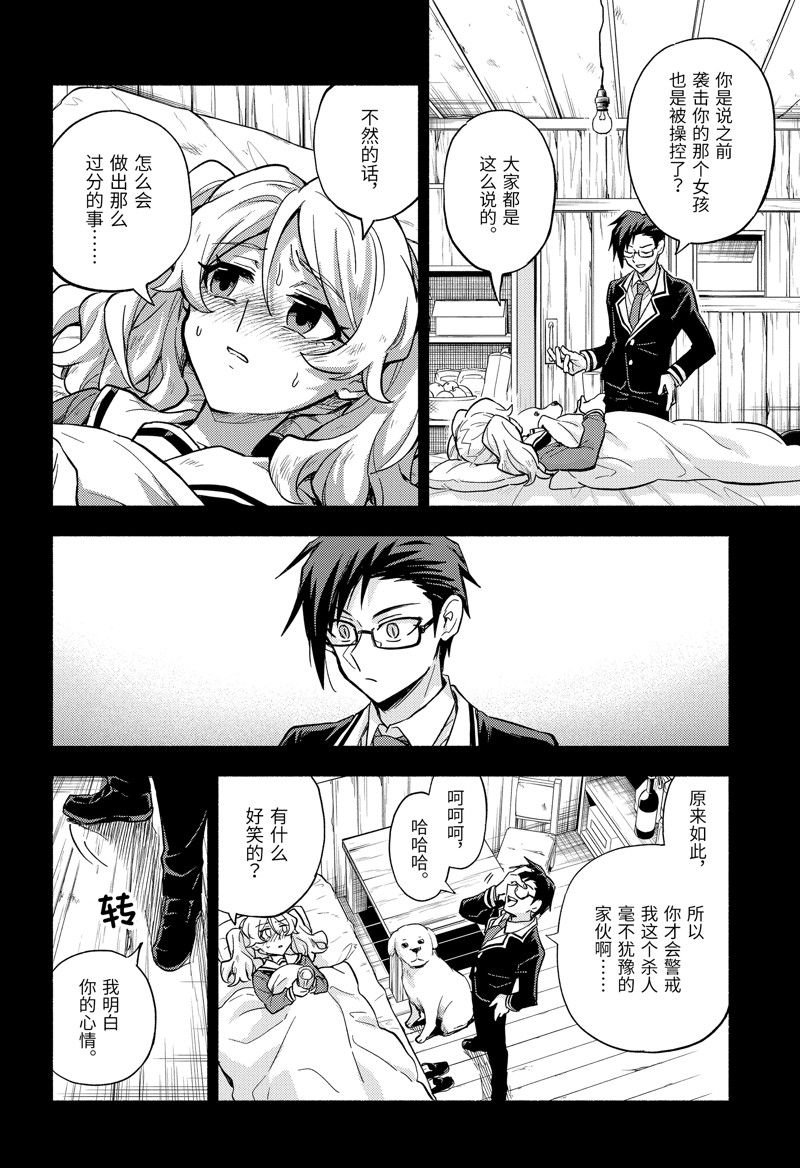 第95话