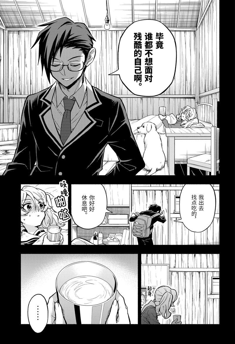 第95话
