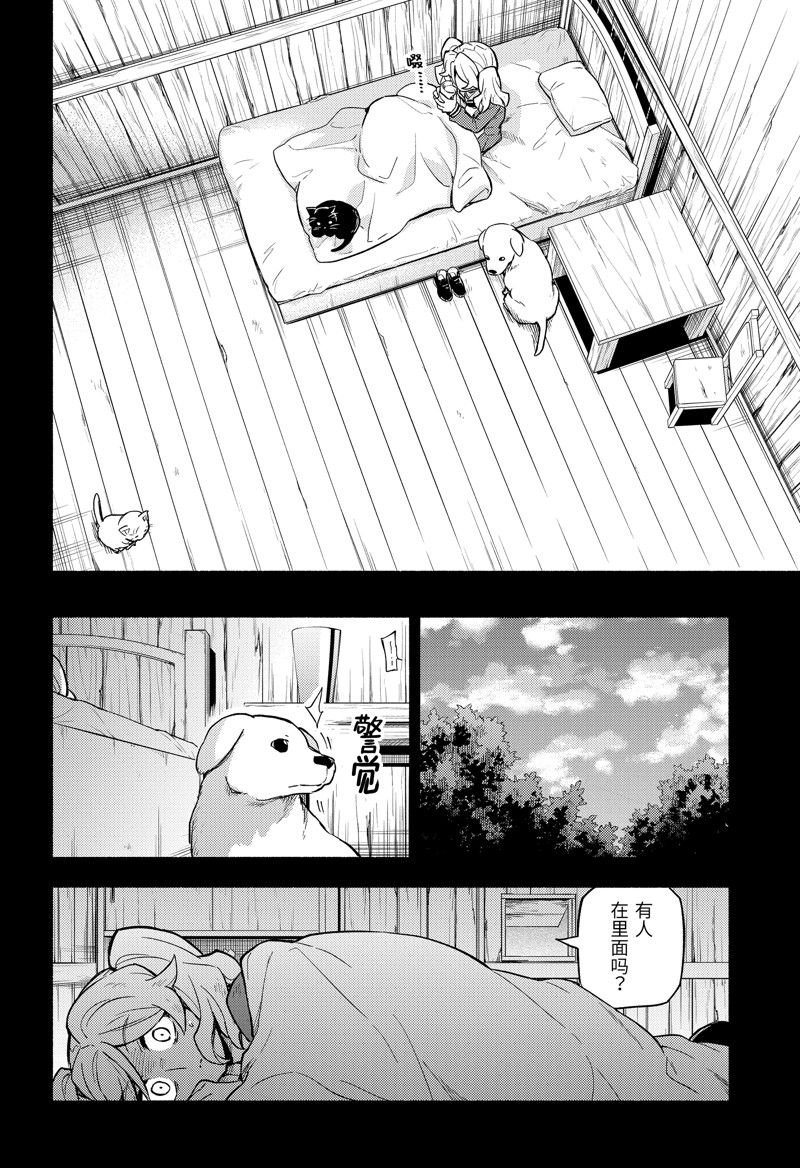 第95话