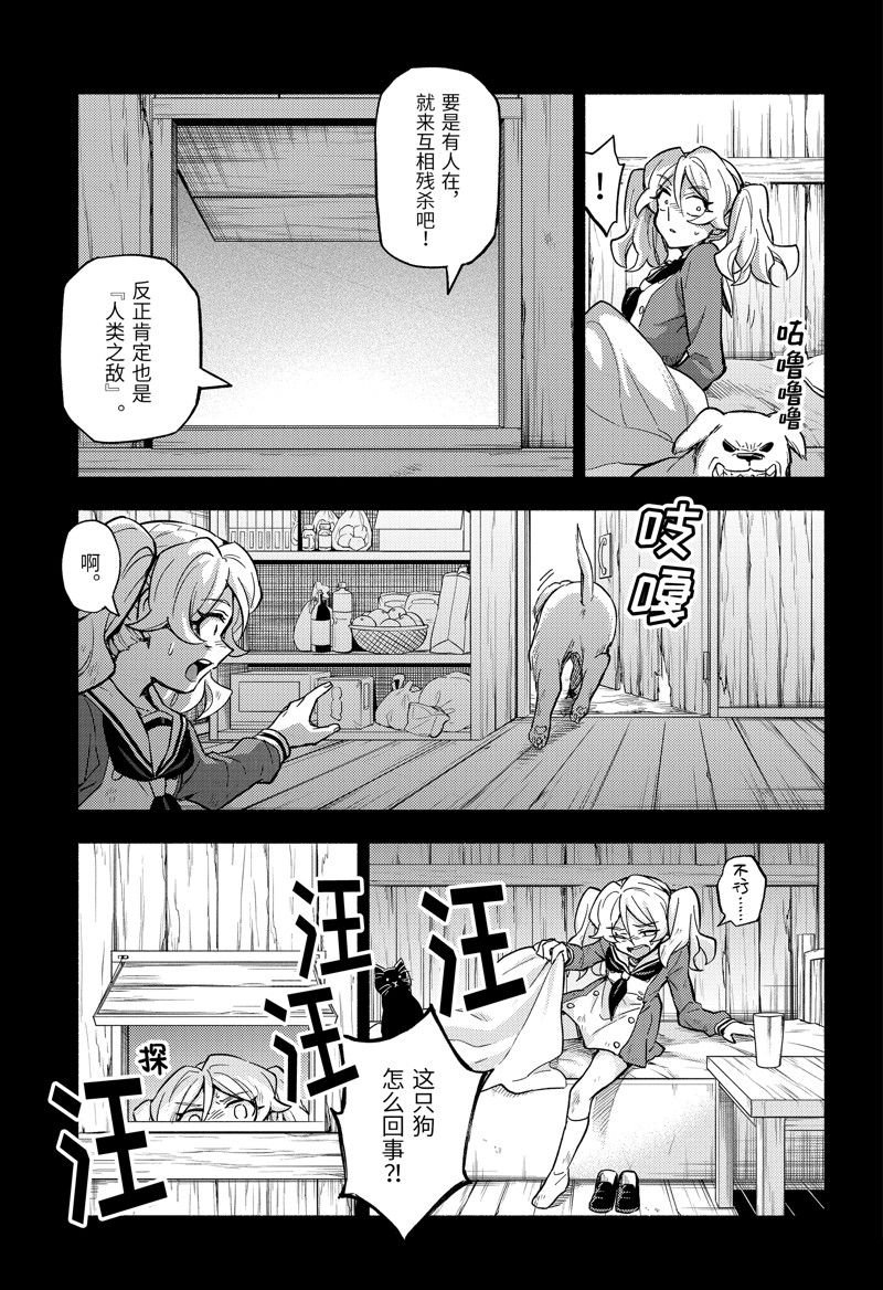 第95话