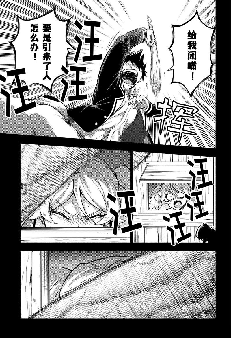 第95话