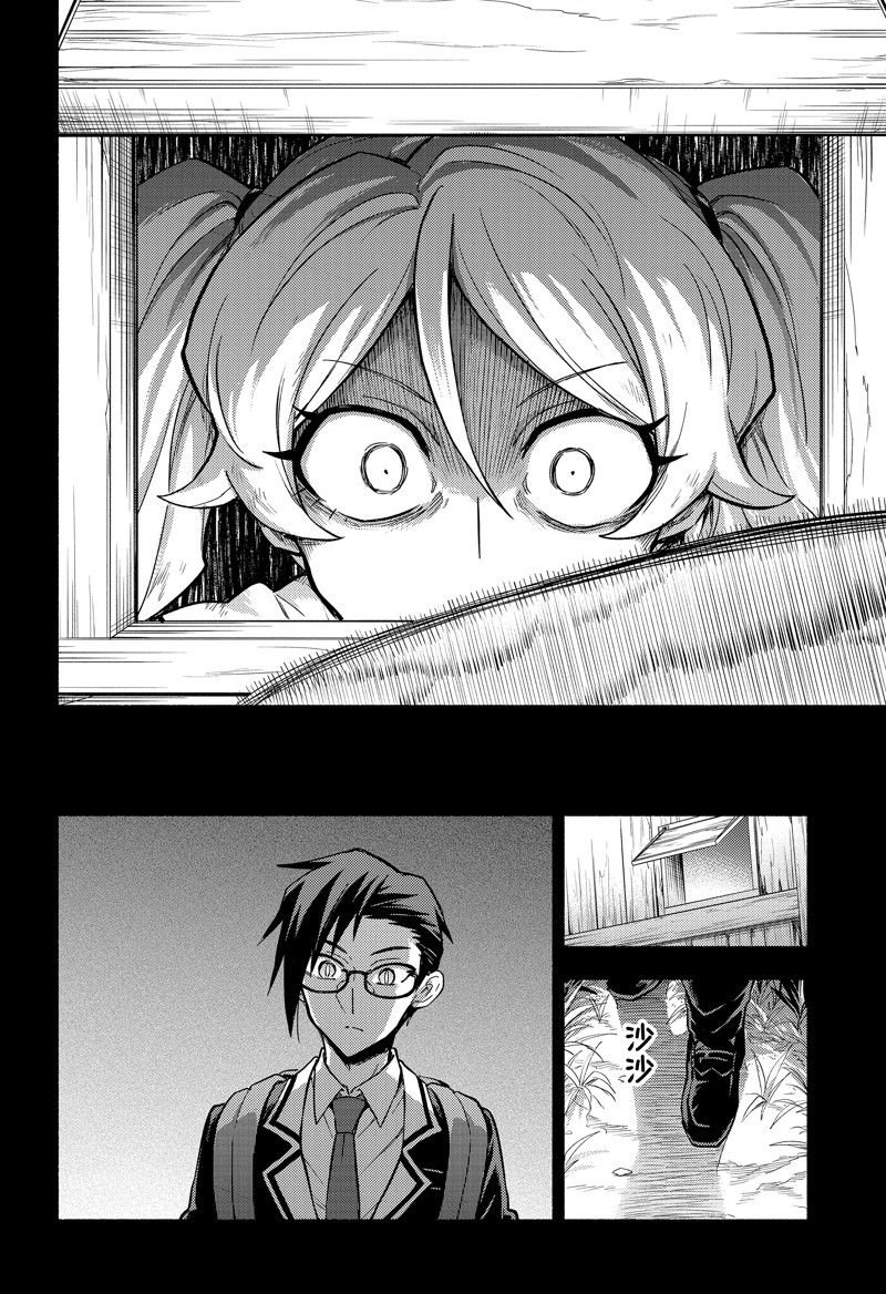 第95话