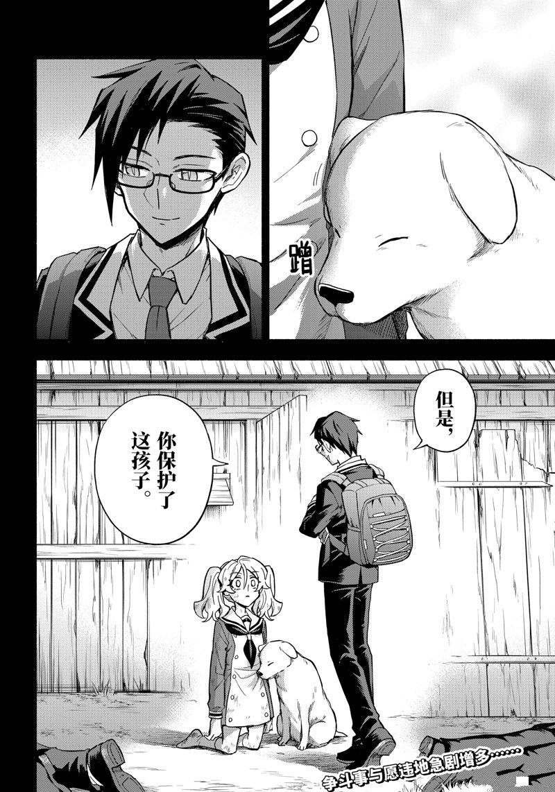 第95话