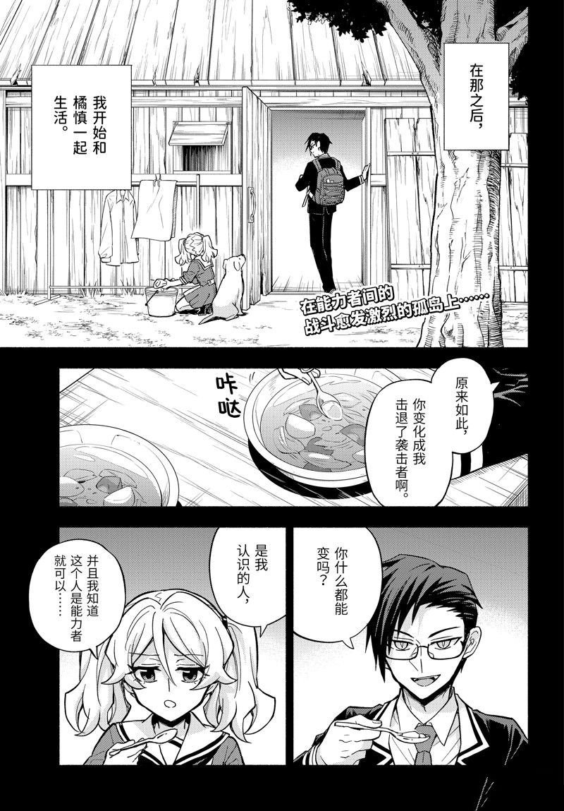 第96话