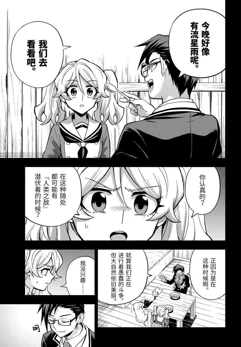 第96话