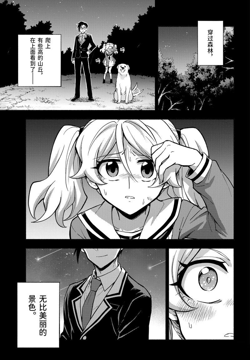 第96话