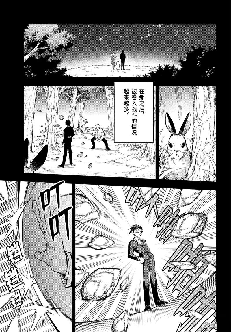 第96话