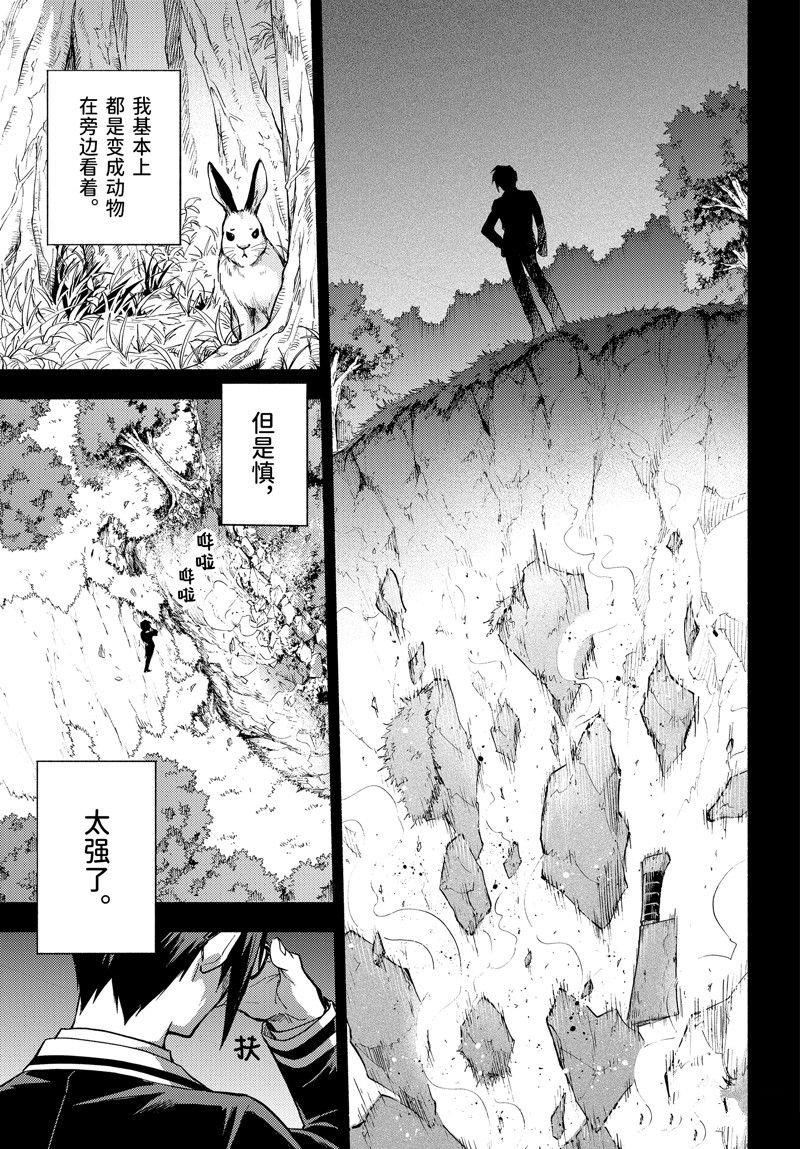 第96话