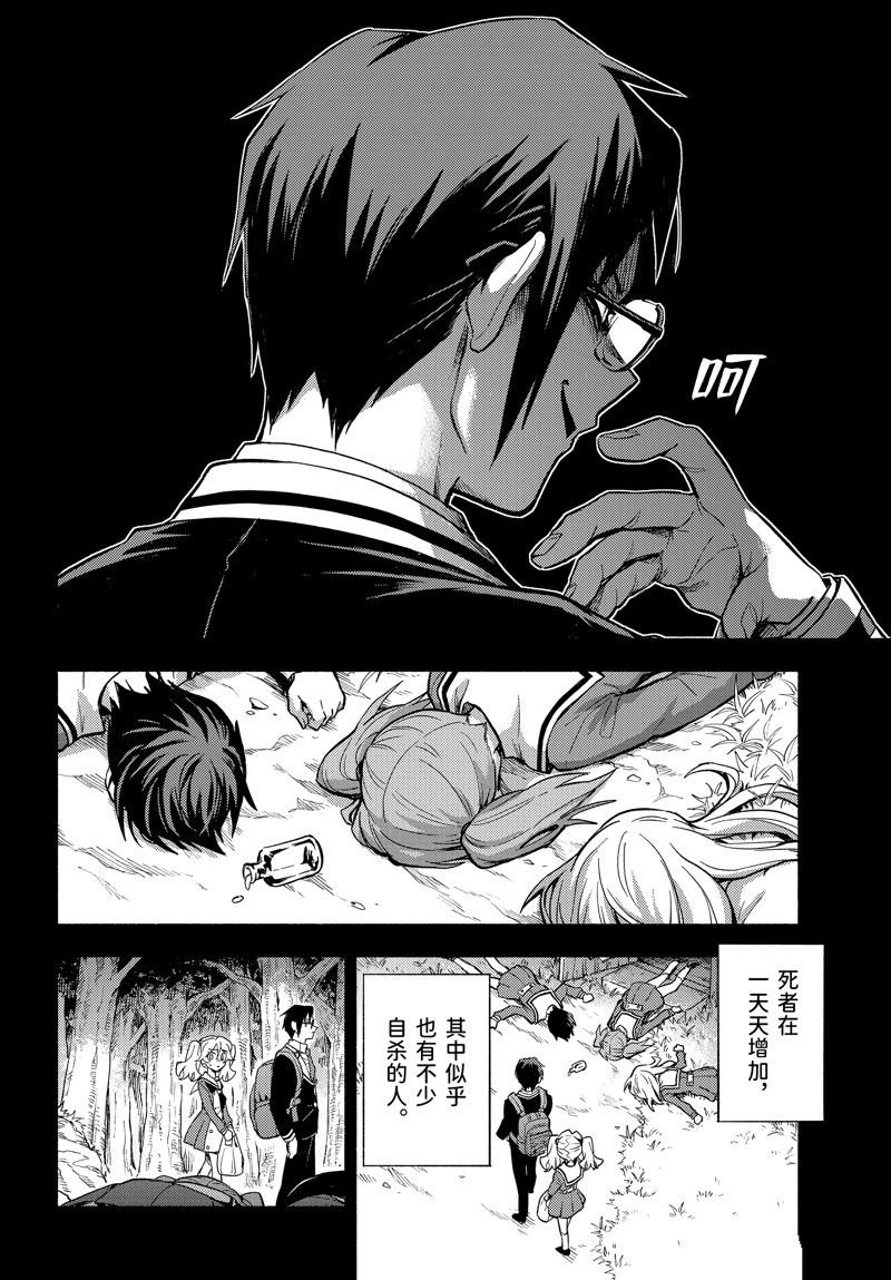 第96话