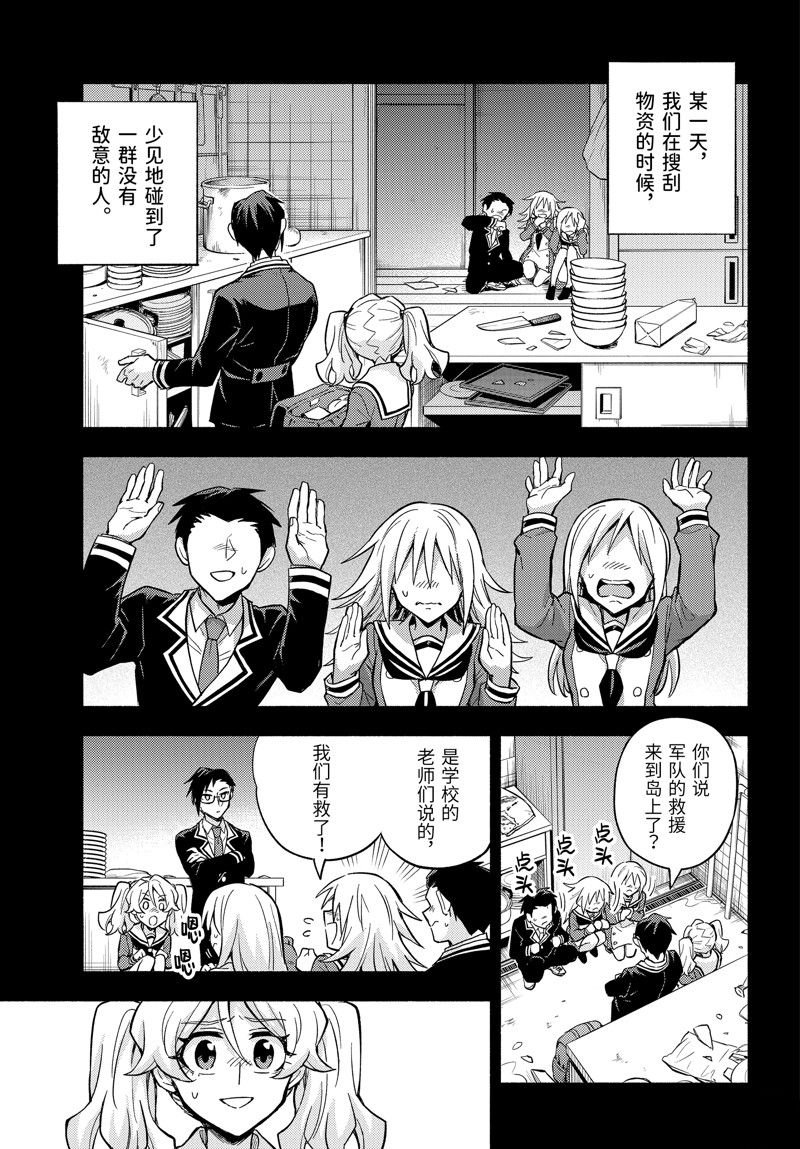 第96话