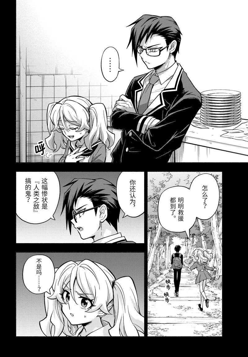 第96话