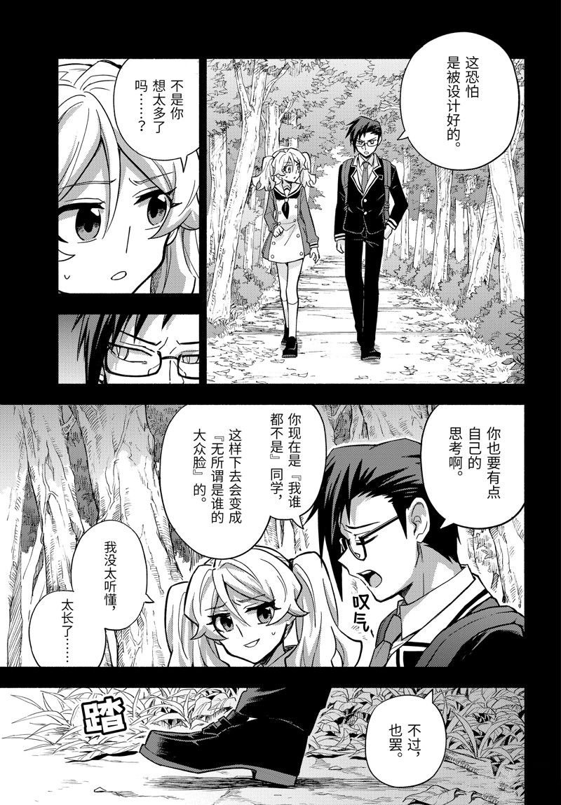 第96话
