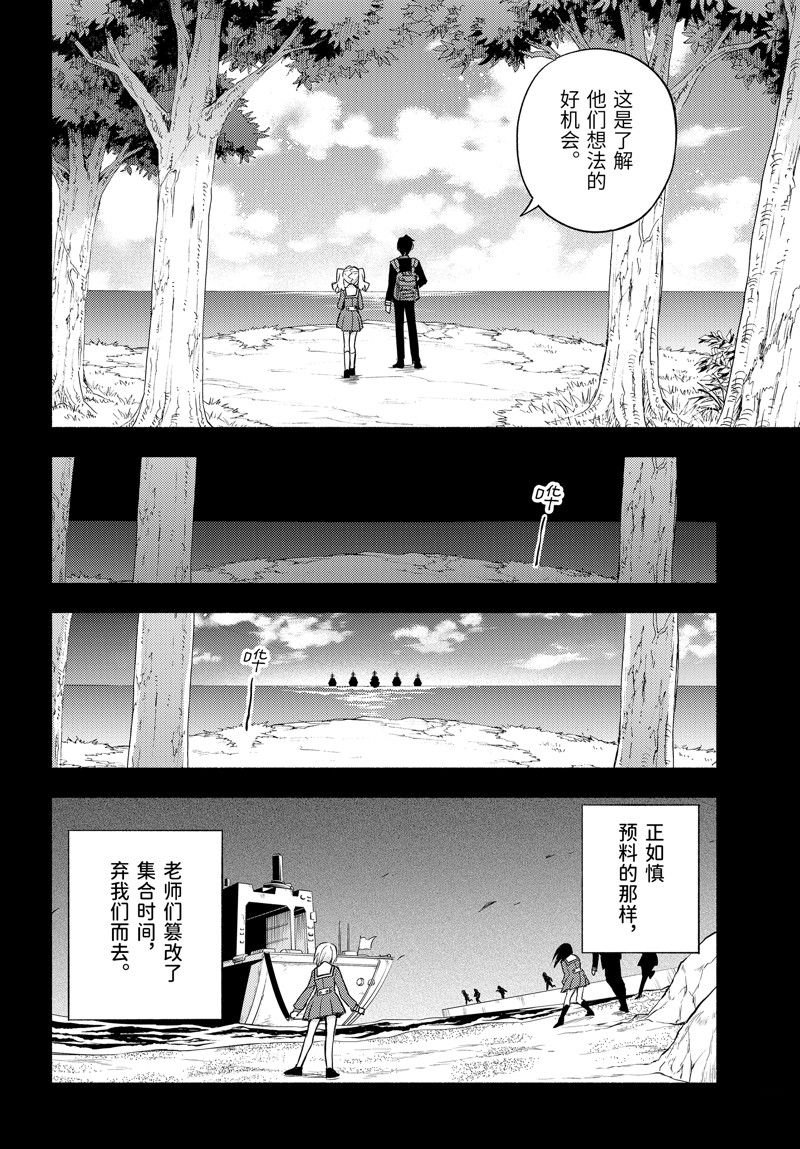第96话