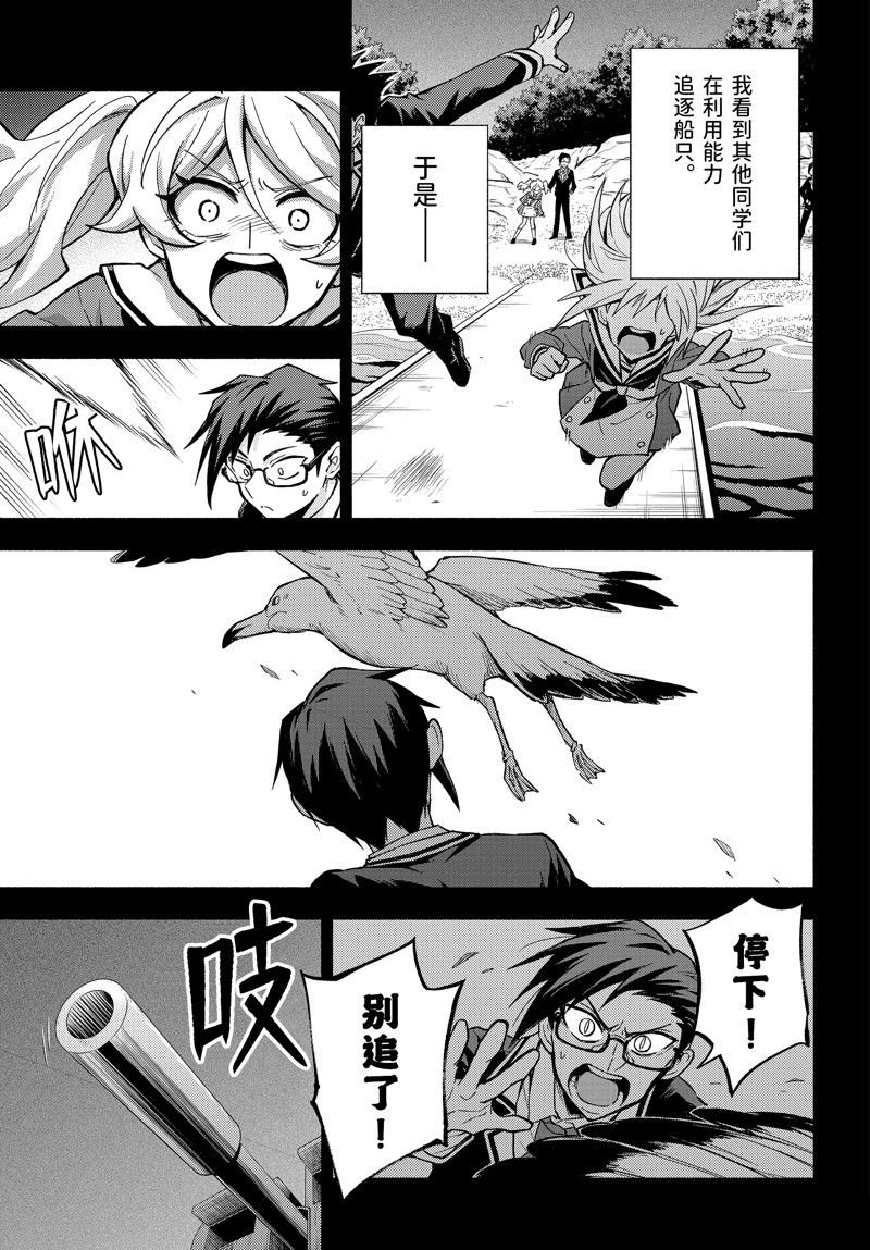 第96话