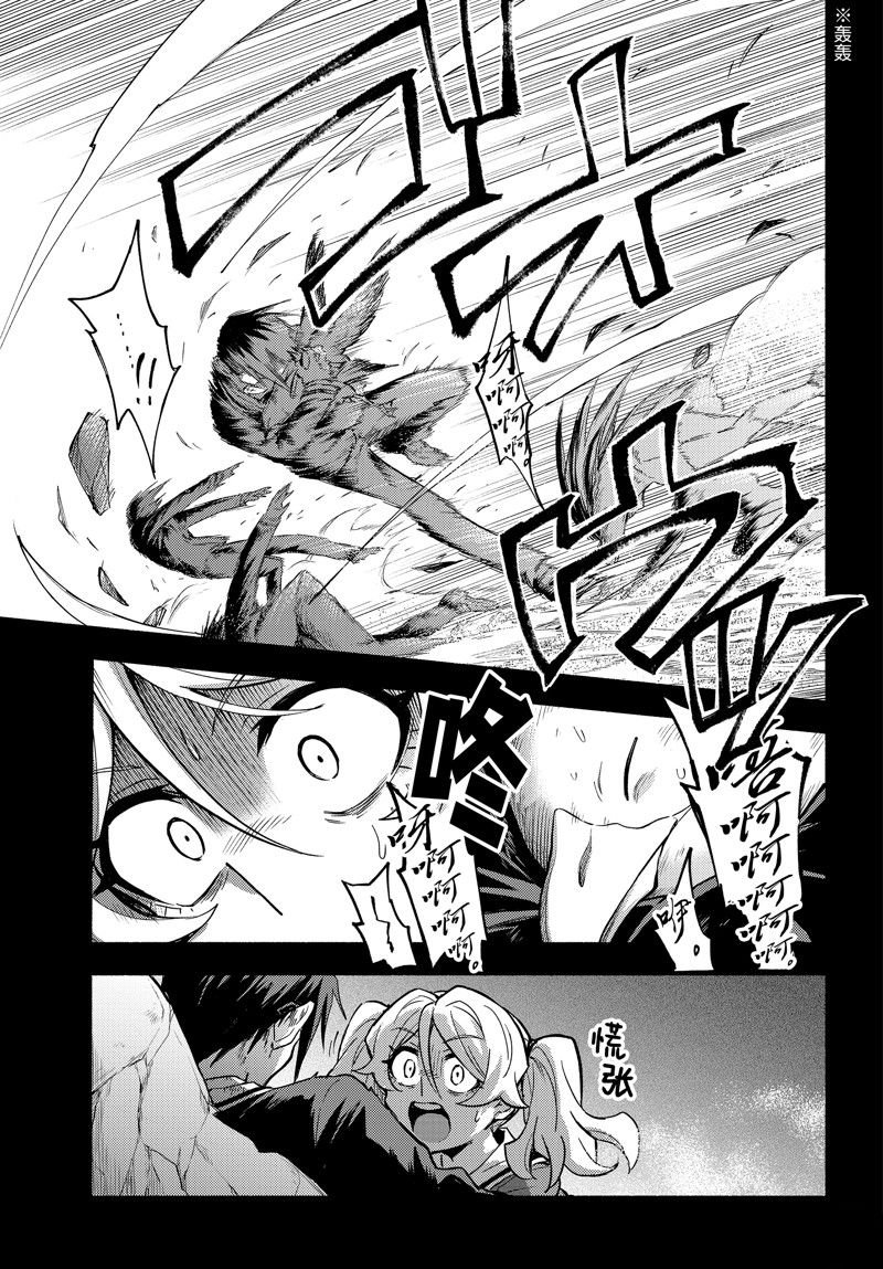 第96话