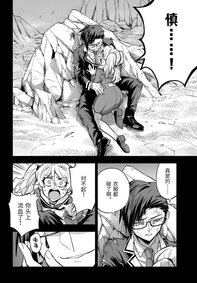 第96话