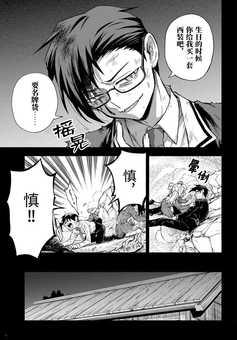 第96话