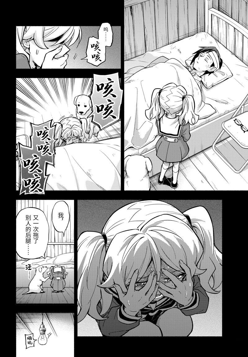 第96话