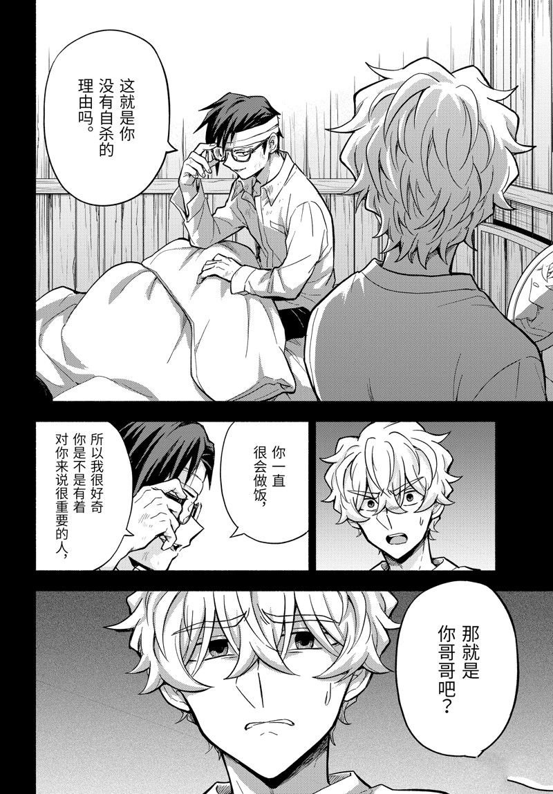 第96话