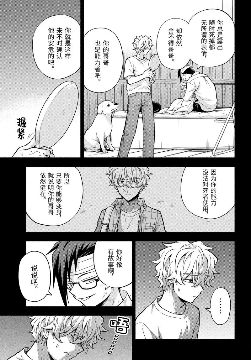 第96话
