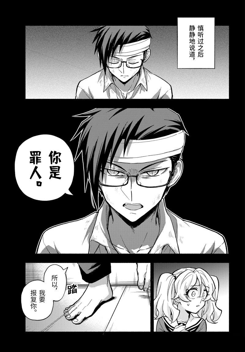 第96话