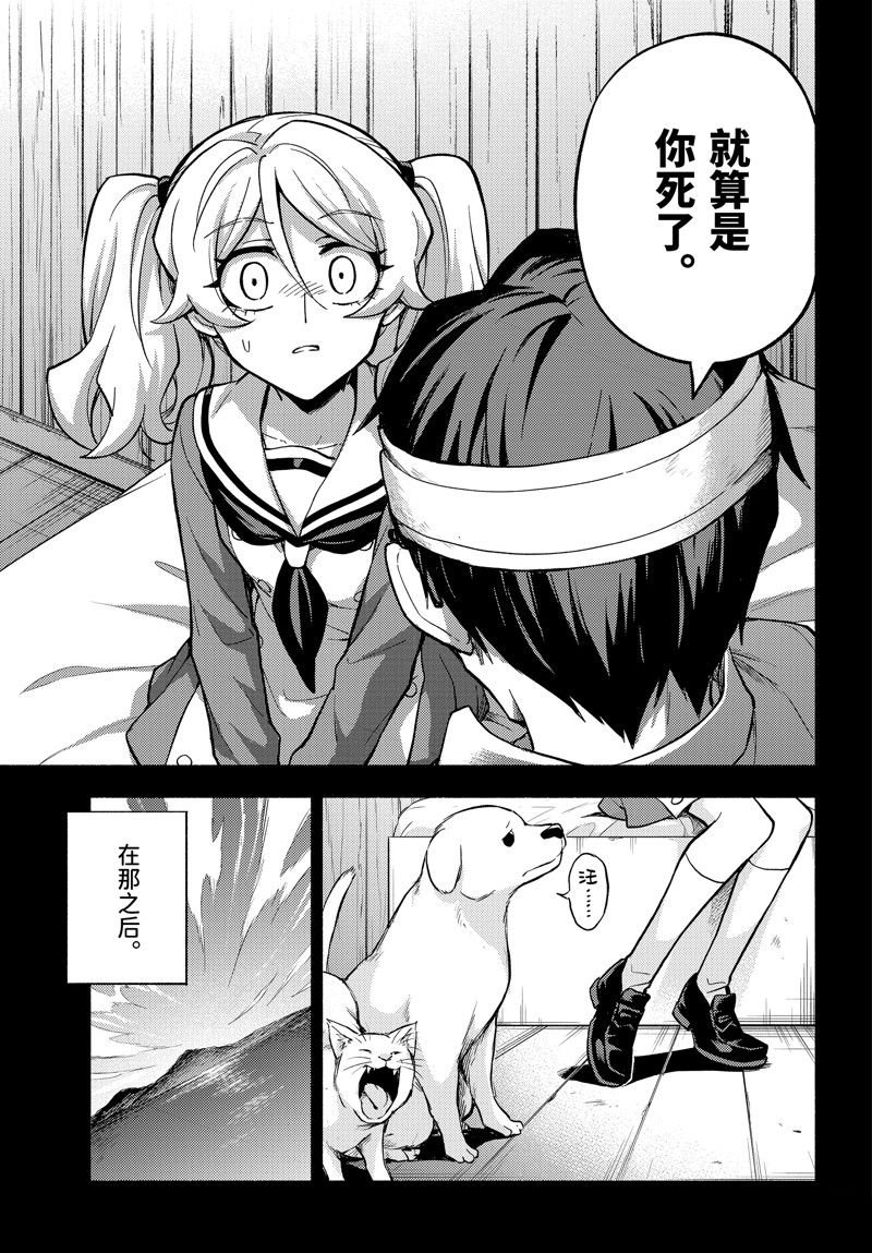 第96话