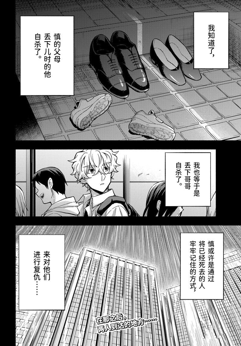 第96话