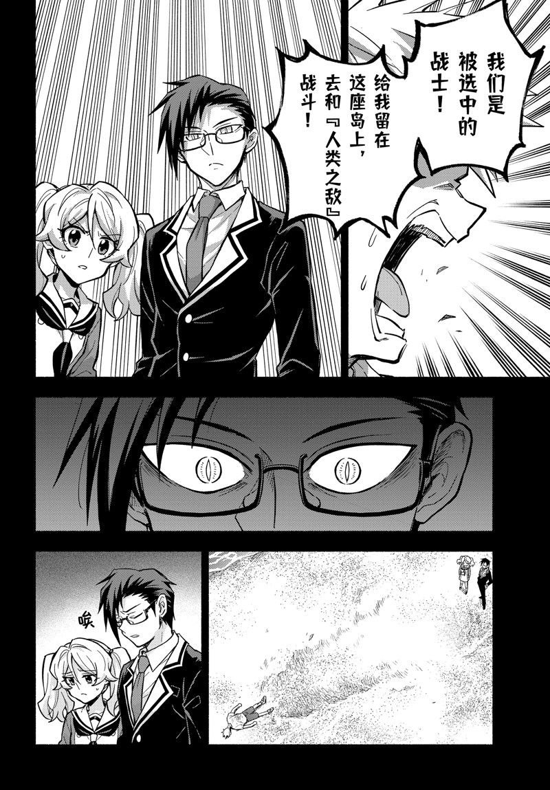 第97话