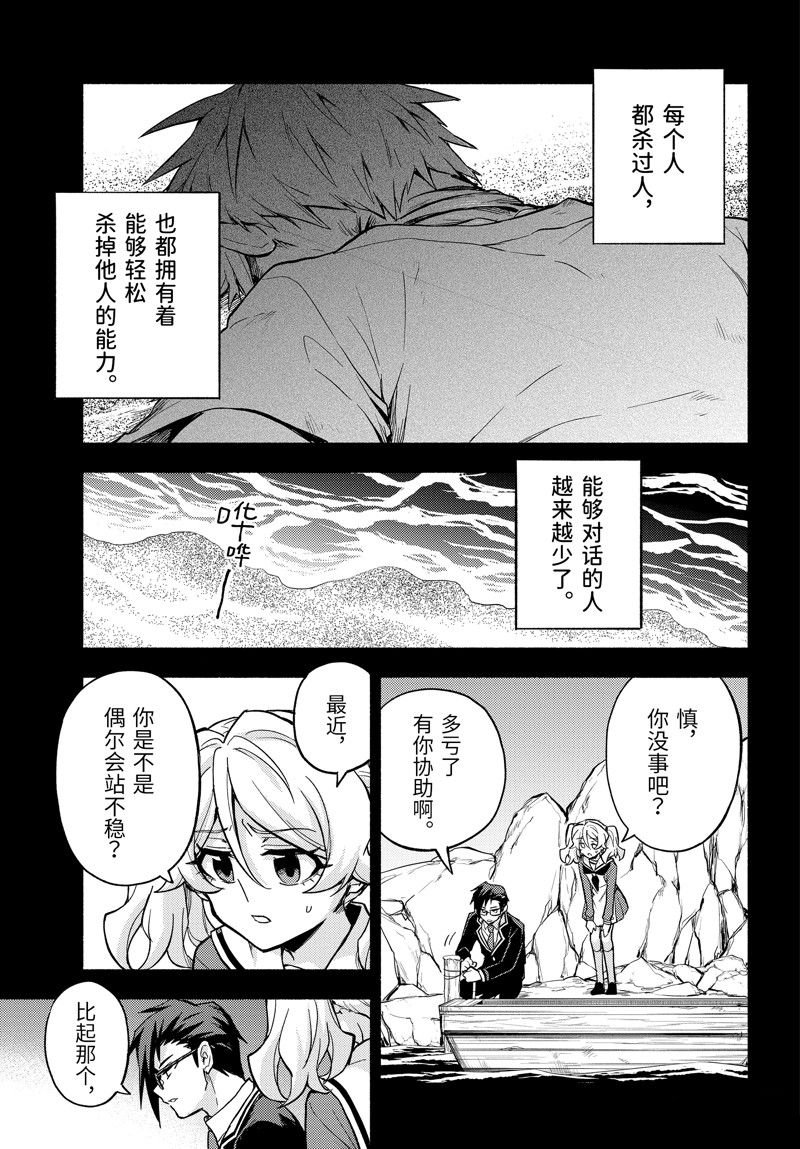 第97话